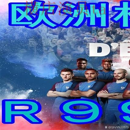 世界杯买球网站整理合集:覆盖真实体验与入口方式 - 世界杯数据 世界杯买球网站整理合集:覆盖真实体验与入口方式 - 世界杯数据