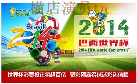 世界杯投注网站大全平台排行怎么选?整理给你答案(世界杯全球总决赛) 世界杯投注网站大全平台排行怎么选?整理给你答案(世界杯全球总决赛)