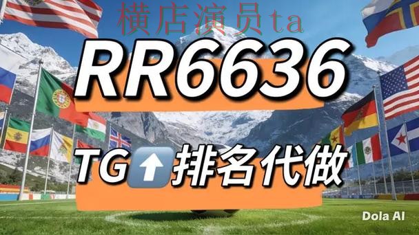 2026世界杯背景下的世界杯竞猜网站深度评测与访问方式 2026世界杯背景下的世界杯竞猜网站深度评测与访问方式