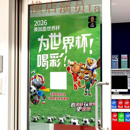 解析世界杯投注入口：从官网直达到使用全流程解析 - 世界杯赛事中心